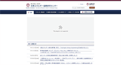 Desktop Screenshot of h2.kyushu-u.ac.jp