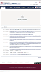 Mobile Screenshot of h2.kyushu-u.ac.jp
