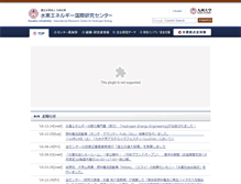 Tablet Screenshot of h2.kyushu-u.ac.jp