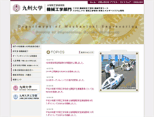 Tablet Screenshot of mech.kyushu-u.ac.jp