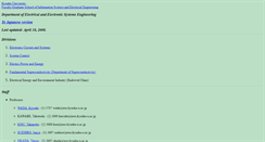 Desktop Screenshot of ees.kyushu-u.ac.jp