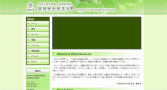 Desktop Screenshot of chudoku.phar.kyushu-u.ac.jp
