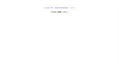 Desktop Screenshot of fe.mech.kyushu-u.ac.jp