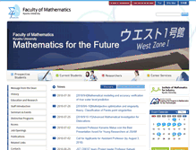 Tablet Screenshot of math.kyushu-u.ac.jp