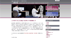 Desktop Screenshot of fortune.ait.kyushu-u.ac.jp