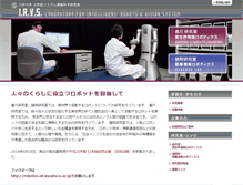 Tablet Screenshot of fortune.ait.kyushu-u.ac.jp