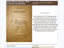 Tablet Screenshot of fmi2010.math.kyushu-u.ac.jp