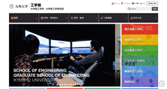 Desktop Screenshot of eng.kyushu-u.ac.jp
