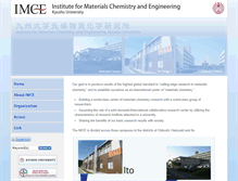 Tablet Screenshot of en.cm.kyushu-u.ac.jp