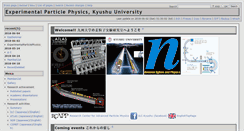 Desktop Screenshot of epp.phys.kyushu-u.ac.jp